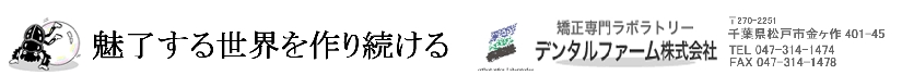 TOPヘッダーV7.gif
