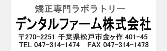 ヘッダー（社名）.gif